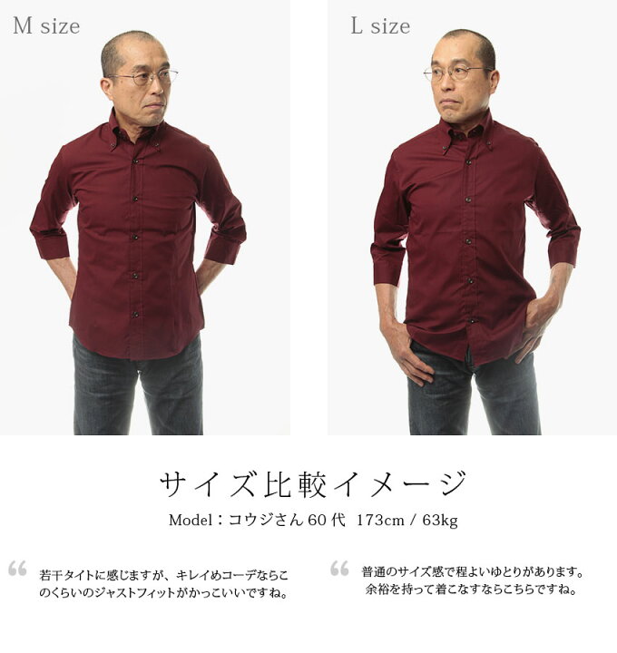 楽天市場 春物 セール トップス シャツ 極 送料無料 日本製 ブロード デュエ ボタンダウン 七分袖 シャツ セール 定番 日本製 メンズ ボタンダウン 長袖 ブロードシャツ 白シャツ ビジカジ シャツ専門店 ギャルソンウェーブ