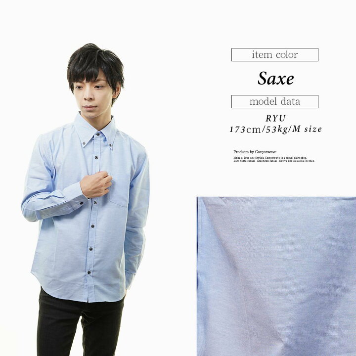 楽天市場 夏物sale 極 送料無料 日本製 オックスフォード ボタンダウン 長袖 半袖 シャツ オックスフォードシャツ カジュアルシャツ メンズ ボタンダウン きれいめ 白シャツ ギフト プレゼント シャツ専門店 ギャルソンウェーブ