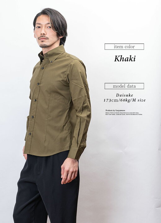 楽天市場】【秋物SALE開催中】 極 日本製 ブロード デュエ ボタン  