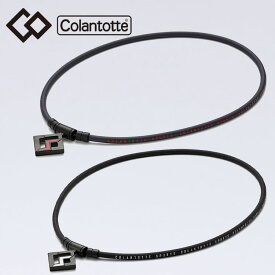 メール便対応 コラントッテ SPORTS PRO マグチタンネックレス SG160 Colantotte SPORTS PRO Mag Titanium Necklace SG160 DBAAC