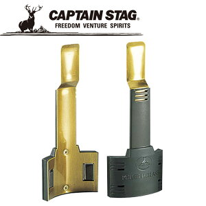CAPTAIN STAG(キャプテンスタッグ) アウトドア パワーインクリーザー500＜ガスカートリッジCS-500用＞ M8255