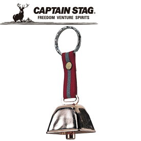 CAPTAIN STAG(キャプテンスタッグ) アウトドア 熊よけ〈ミニ〉 M9446