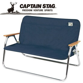 CAPTAIN STAG(キャプテンスタッグ) アウトドア アルミ背付ベンチ用 着せかえカバー (ネイビー) UC-1656 UC1656