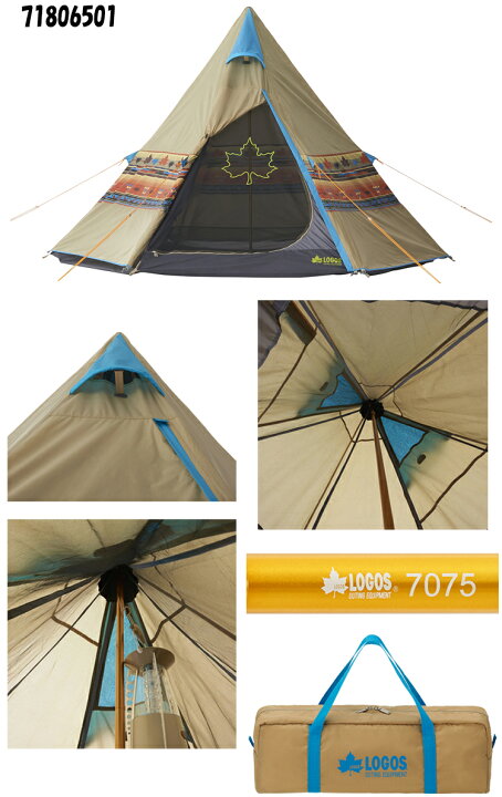 楽天市場】ロゴス LOGOS ナバホ TEPEE 300 セット-BB 71908001 : GZONE  