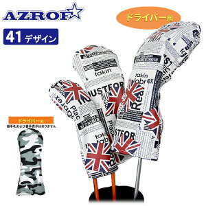 AYt St X^CwbhJo[ hCo[p AZ-SHC01D No.181-No.303