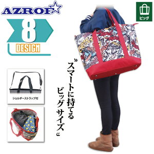 AYt St rbOg[gobO AZ-BGT01