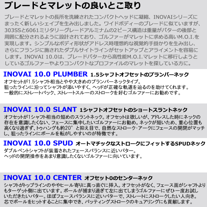楽天市場】【受注発注】ベティナルディ イノベイ 10.0 パター 34 楽天市場】【受注発注】ベティナルディ イノベイ 10.0 パター 34