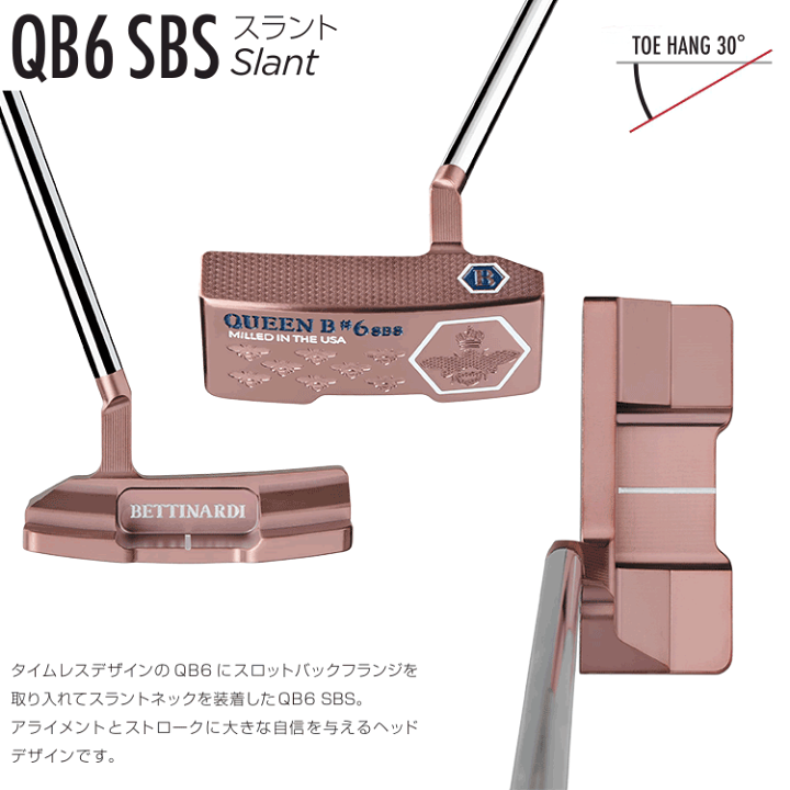 楽天市場】【全品ポイント3倍以上☆エントリー必須】ベティナルディ QB