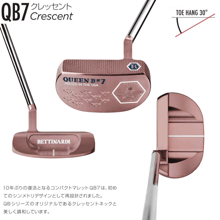 楽天市場】ベティナルディ QBシリーズ パター Queen B クイーン