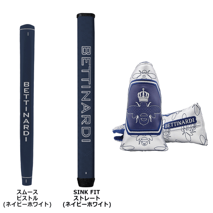 楽天市場】ベティナルディ QBシリーズ パター Queen B クイーン ビー