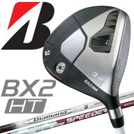 【当店在庫】ブリヂストン ゴルフ BX2 HT フェアウェイウッド 2025モデル