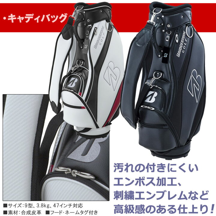 楽天市場】【当店在庫】ブリヂストン BG-100 メンズ ゴルフクラブ 