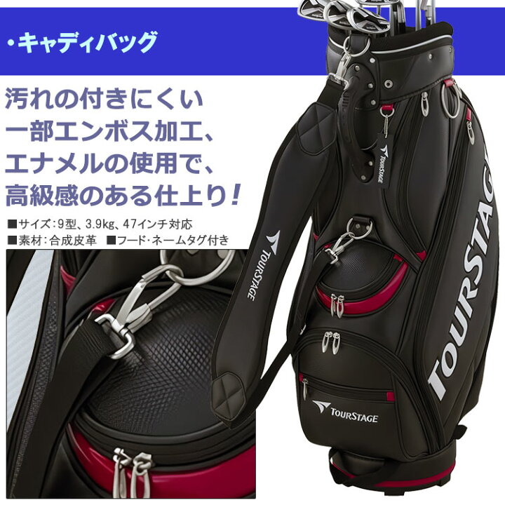 楽天市場】【当店在庫】 ブリヂストン ツアーステージ V6000 メンズ 