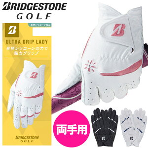 y10/5聚Si|Cg5{zy[֑ΉzuaXgSt ULTRA GRIP LADY fB[X p StO[u GL25L2 2025f
