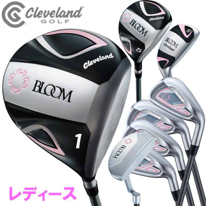 楽天市場】【当店在庫】クリーブランド BLOOM パッケージセット 