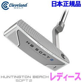 【あす楽対応】クリーブランド ゴルフ HB SOFT 2 パター レディース ハンティントン ビーチ ソフト2 2024モデル 日本正規品