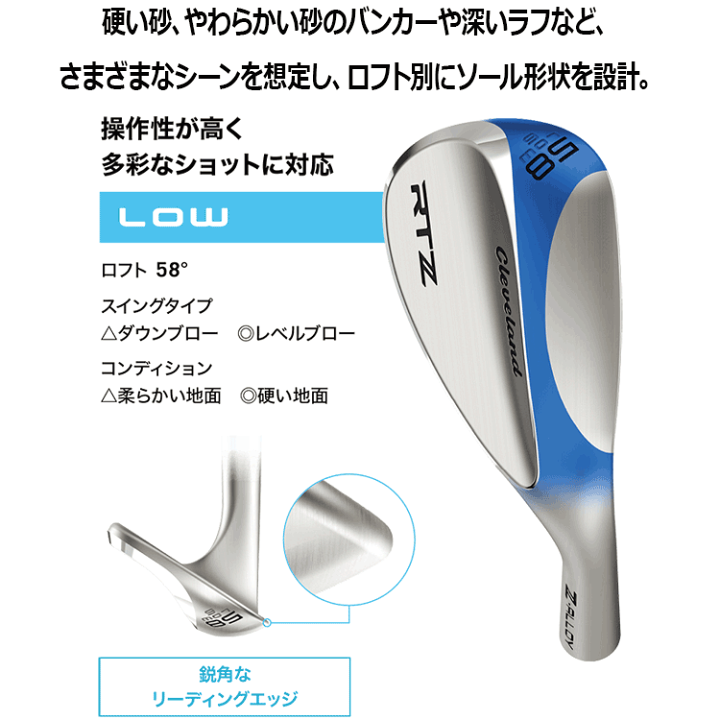 楽天市場】【当店在庫】クリーブランド RTZ ツアーサテン ウエッジ