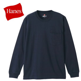 Hanes(ヘインズ) マルチSP ヘインズ Hanes ロングTシャツ BEEFY-T ロングスリーブポケットTシャツ H5196-370