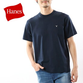 ヘインズ ビーフィー ショートスリーブTシャツ 半袖 BEEFY-T メンズ レディース H8-T301-370