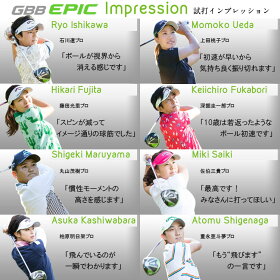 キャロウェイGBBエピックスタードライバーグレートビッグバーサEPICSTAR2017フブキV50FubukiV50日本正規品【あす楽対応】