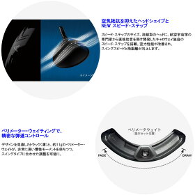 キャロウェイGBBエピックスタードライバーグレートビッグバーサEPICSTAR2017フブキV50FubukiV50日本正規品【あす楽対応】