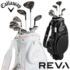 【あす楽対応】キャロウェイ REVA レディース ゴルフクラブセット キャディバッグ付き 日本正規品