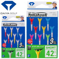 【当店在庫】【メール便対応】ダイヤゴルフ トマホークティーショート 9本入 TE-514