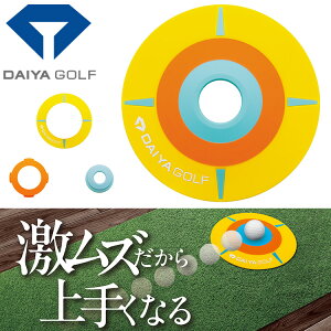 �y���X�݌Ɂz�y���[���֑Ή��z�_�C���S���t �_�C��3WAY�^�[�Q�b�g�J�b�v �p�^�[���K�� TR-5017