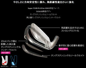 【あす楽対応】ダンロップXXIOXゼクシオテンアイアン5本セットネイビーMP1000カーボン2018モデル