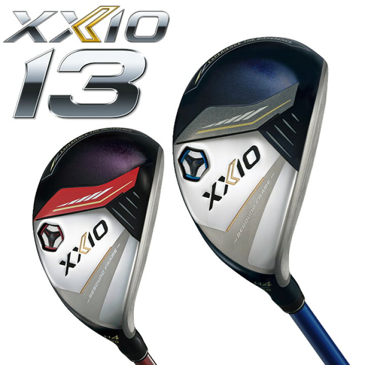 楽天市場】【あす楽対応】 ダンロップ XXIO13 ゼクシオ サーティーン 