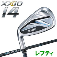 【全品ポイント3倍以上★要エントリー】【当店在庫】 ダンロップ XXIO14 ゼクシオ フォーティーン アイア…