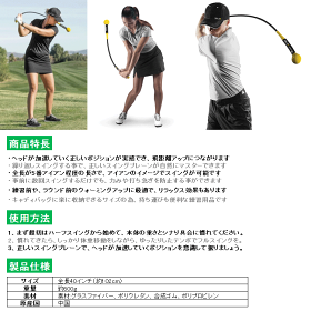 【あす楽対応】スキルズゴールドフレックストレーナー40インチSKLZGOLDFLEX40