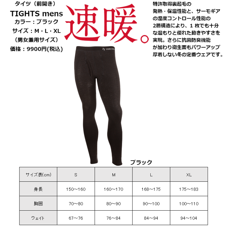 楽天市場】【あす楽対応】イオンスポーツ ゼロフィット