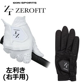 【メール便送料無料】 イオンスポーツ ゼロフィット インスパイラル ゴルフグローブ 左利き右手用 ZEROFIT INSPIRAL GLOVES