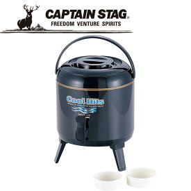 CAPTAIN STAG キャプテンスタッグ クールヒッツ ウォータージャグ6L ネイビー M5026