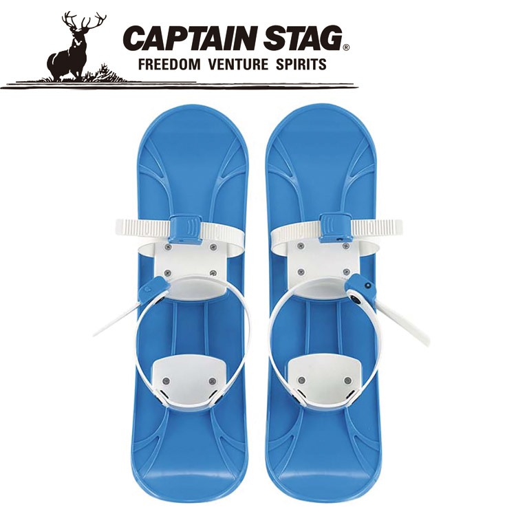 キャプテンスタッグ Jrファンスキー45cm ブルー M1515 CAPTAIN STAG | GZONEゴルフ