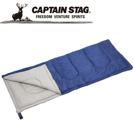 キャプテンスタッグ プレーリー 封筒型シュラフ600 ブルー M3449 寝袋 CAPTAIN STAG