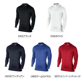 【メール便対応】ナイキプロインナーメンズアンダーシャツクールコンプレッションモックトップ長袖7030912017年春夏【2点目から宅配便(送料加算)で発送】《返品・交換不可》