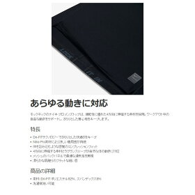 【メール便対応】ナイキプロインナーメンズアンダーシャツクールコンプレッションモックトップ長袖7030912017年春夏【2点目から宅配便(送料加算)で発送】《返品・交換不可》