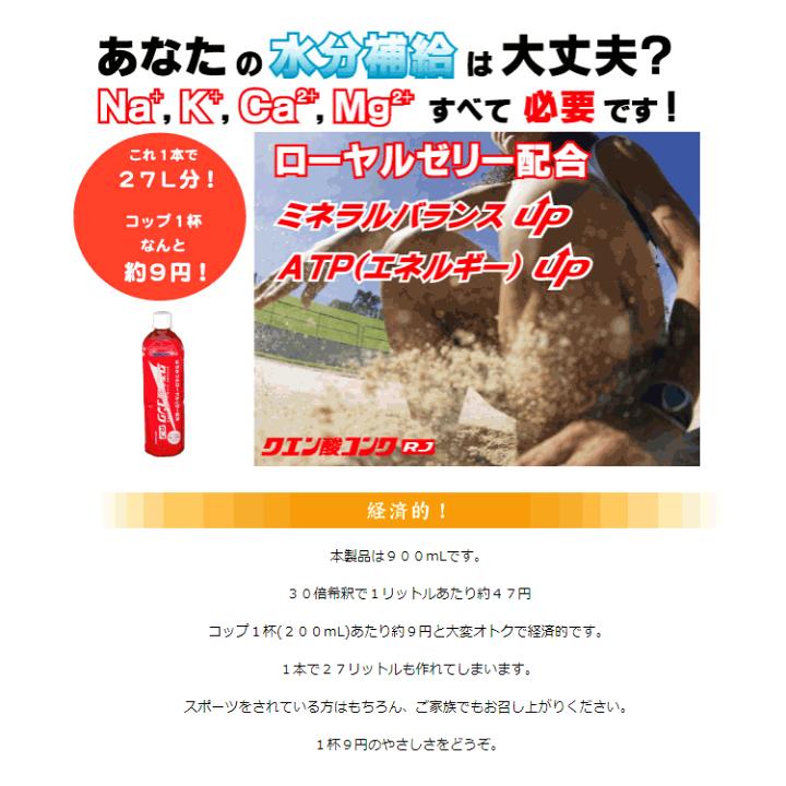 メダリスト サプリメント 28ｇ 5袋 1l用 レモン風味