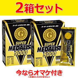 楽天市場 メダリスト 9000の通販
