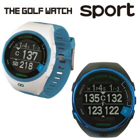 グリーンオンGPSゴルフナビザ・ゴルフウォッチスポルトTHEGOLFWATCHSPORT【あす楽対応】