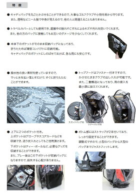 【あす楽対応】LynxGolfリンクスキャディバッグ用レインカバー