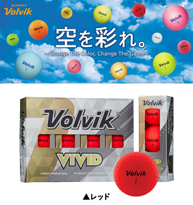 21年レディースファッション福袋特集 4ダースで送料無料 ボルビック ビビッド レディースパック ゴルフボール 1ダース 12p ヴォルビック 21モデル Volvik Golf Rmladv Com Br