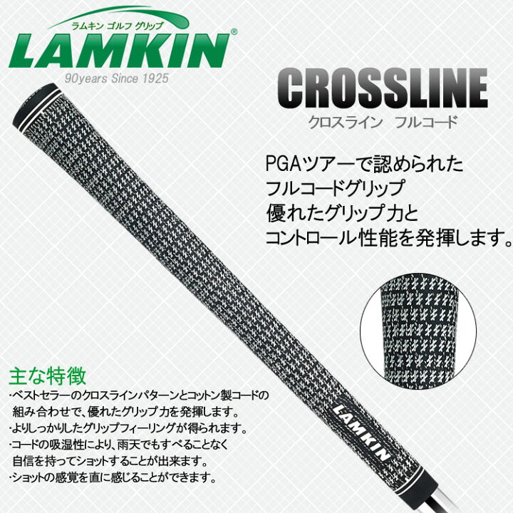 楽天市場】【全品ポイント3倍以上☆要エントリー】ラムキン グリップ