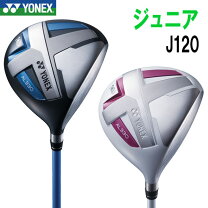 楽天市場】ヨネックス ジュニア ゴルフ 120の通販