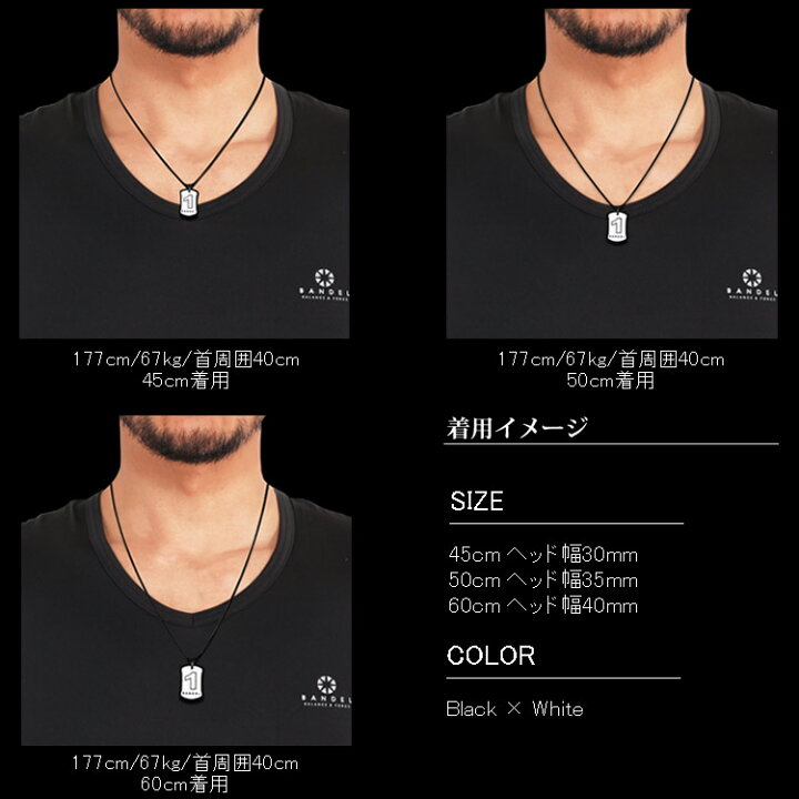 楽天市場】バンデル ナンバーシリーズ ネックレス リバーシブル BANDEL  