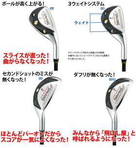スポルディングロイヤルトップSD-01高反発アイアン6本セット(#5-9、PW)SPALDING2016年モデル
