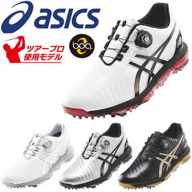 【あす楽対応】アシックスゲルエースプロ3ボアTGN919ゴルフシューズ2018継続モデル
