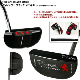 ピレッティパターフィレンツェブラックオニキス34インチ日本正規品Piretti